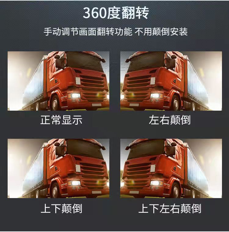 Reverse camera car display screen 10inch Vertical AHD high-definition monitor CCD aviation connector 12~24V digital screen