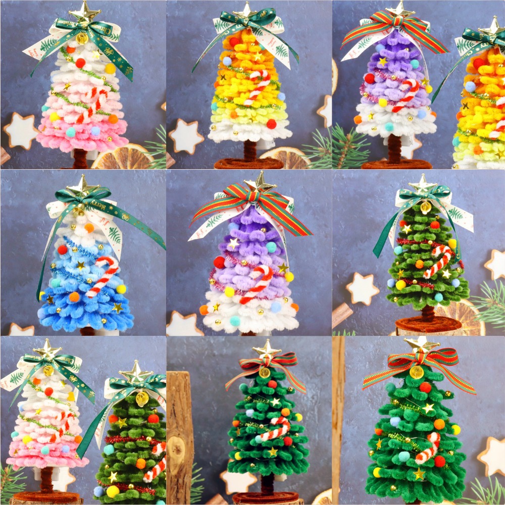 新款扭扭棒diy圣诞树手工礼物创意材料包圣诞节装饰小型摆件礼物