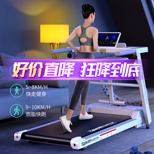 Treadmill Household Small Walking Indoor Court Foldable Shock Absorption Quiet Mini Men's and Women's Intelligent Electric Weight Loss