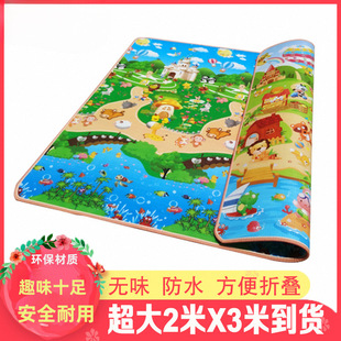 Environmentally Friendly Baby Crawling Mat Thickened Crawling Mat Children's Folding Moisture-Proof Foam Floor Mat Baby Children's Game Blanket Home