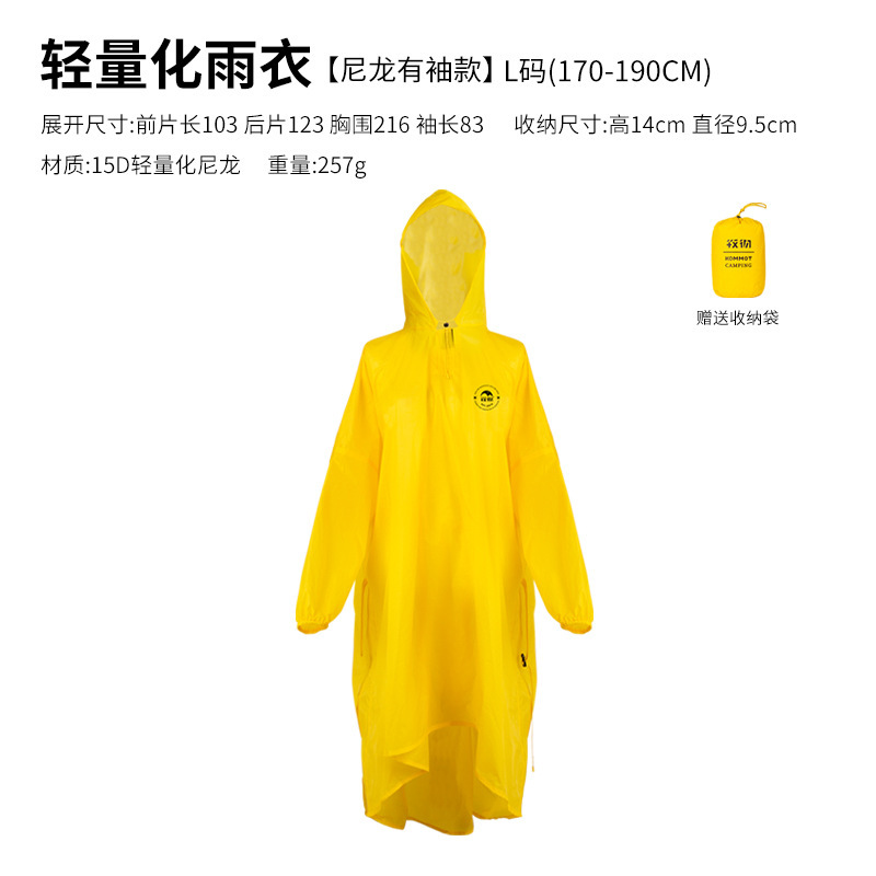 Kommot Muche 大人用レインコート 男女兼用 厚みのあるレインポンチョ アウトドア 登山 ハイキング サイクリング 旅行 ポータブル|undefined