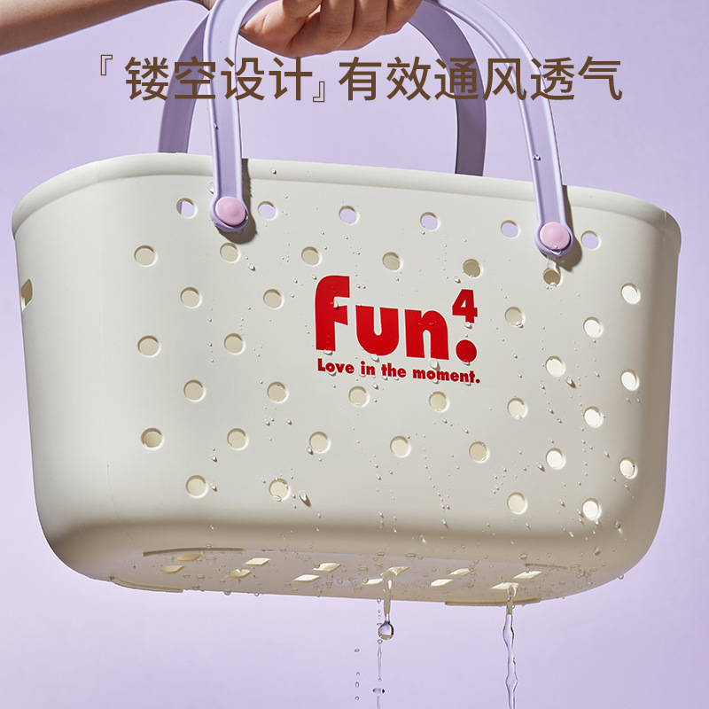 浴筐洗澡篮子手提浴室洗漱用品收纳筐高颜值长方形学生宿舍洗浴篮|undefined