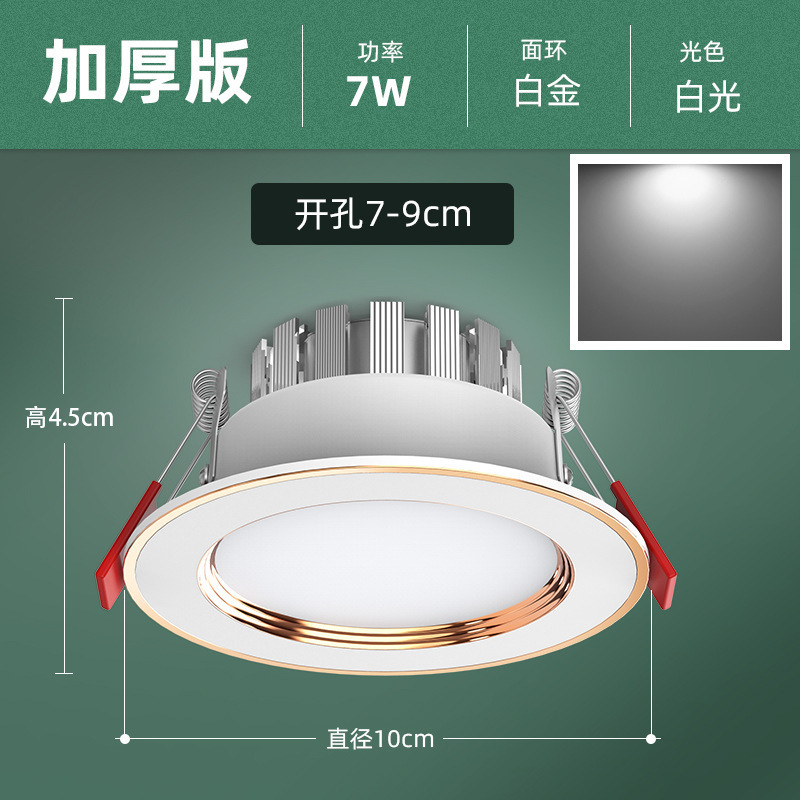 ダウンライトled埋め込み型家庭用天井灯暗装円形天井天井天井灯高級感ホール灯|undefined