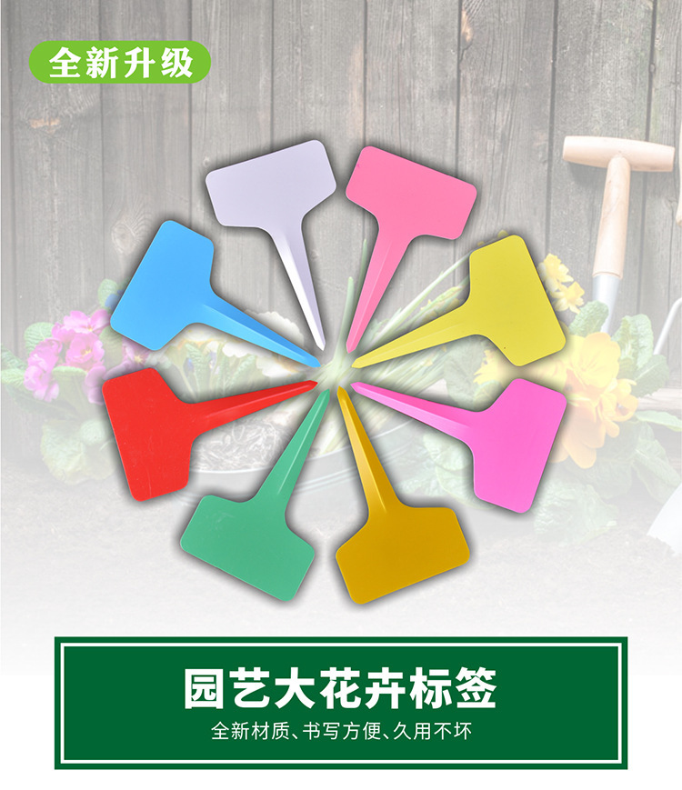 大花卉插地牌_02