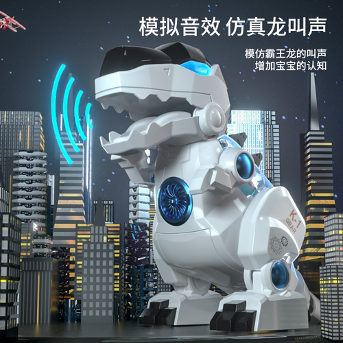 Children's electric simulation overlord dinosaur model toy baby head-up training 0-3 years old educational universal wheel movable