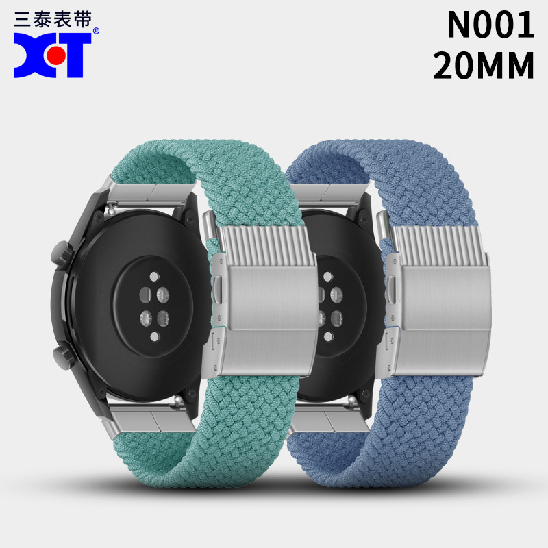 适用华为WatchGT2/3Pro三星小米智能手表带弹力尼龙编织表链20mm
