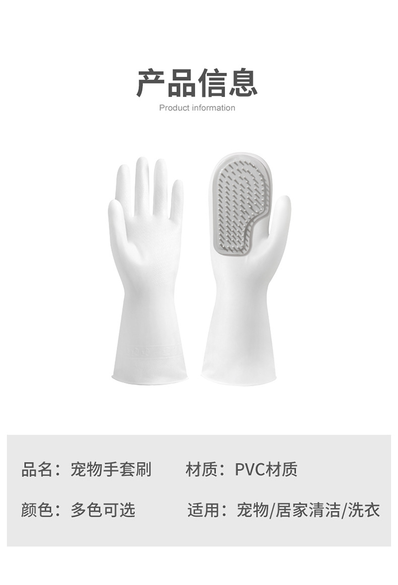 宠物刷手套_10.jpg