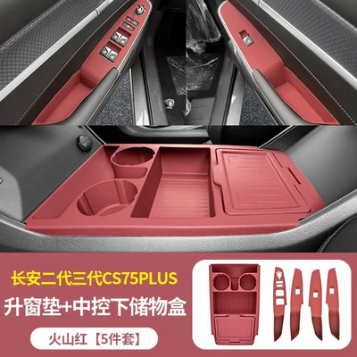 lift button anti-slip pad modification, Anti-slip mat - second-and-third-generation-cs75plus-four-door-window-lift-pad-under-center-console-storage-box-in-volcano-red