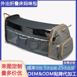 冰袋冰包;旅行包袋;休闲背包