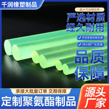 PU棒聚氨酯棒彈性橡膠棒優力膠棒實心棒條黃色防身棒牛筋棒緩沖墊