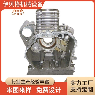 生产压铸模具压铸件加工定制支持锌合金铝合金铝制品定制化订做