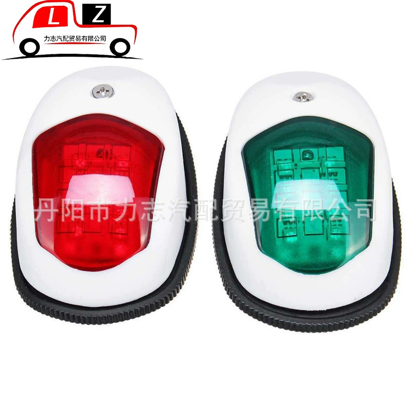 12 В красный и зеленый навигационный свет светодиодный левый и правый боковой свет морские аксессуары навигационный свет сигнальная лампа яхта задний фонарь