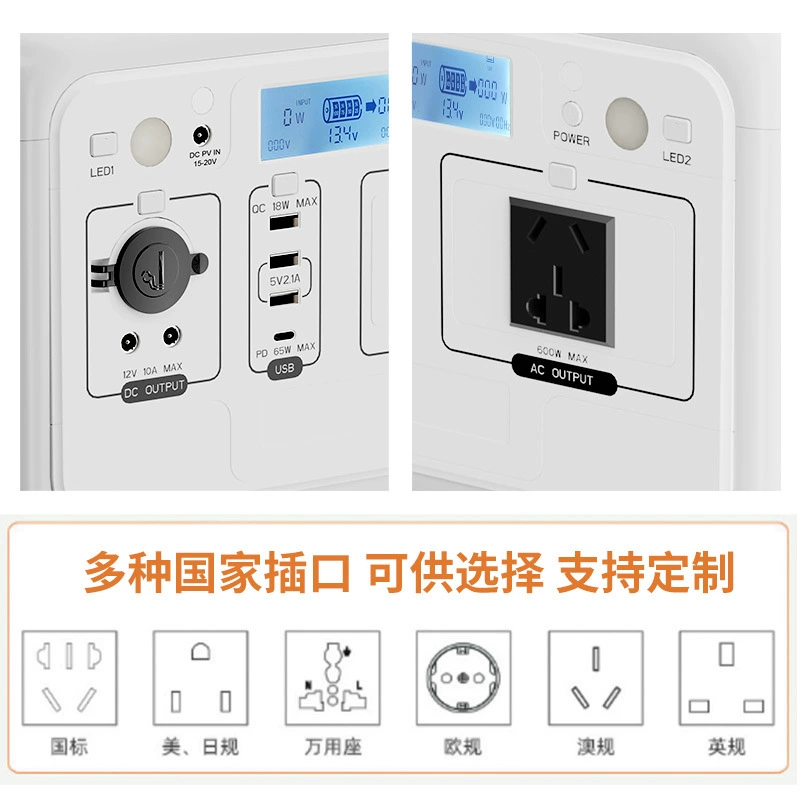 Travel power supply, handheld battery, 500W, 220v