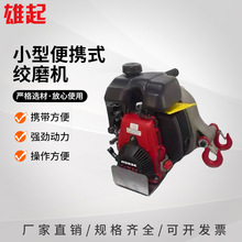 ��yʽС�͠����C700kg����gĥ�C�O�� ��|�������I���Ͳ�������