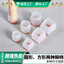 定制毛毡脚套静音耐磨TPE高弹桌椅脚垫/防刮地板保护套餐桌
