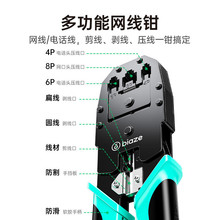 ����Ɲ �W���Q ˮ���^�����Q 4P/6P/8P���ö๦��ʡ���������Q��