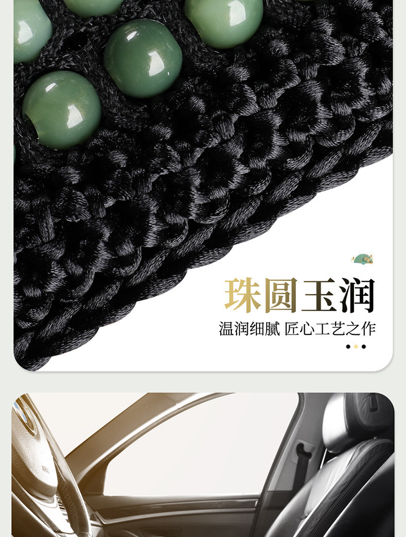 Acrylic Jade Resin Jade Seat Cushion Summer Bead Car Seat Cushion Imitation Jade Wholesale