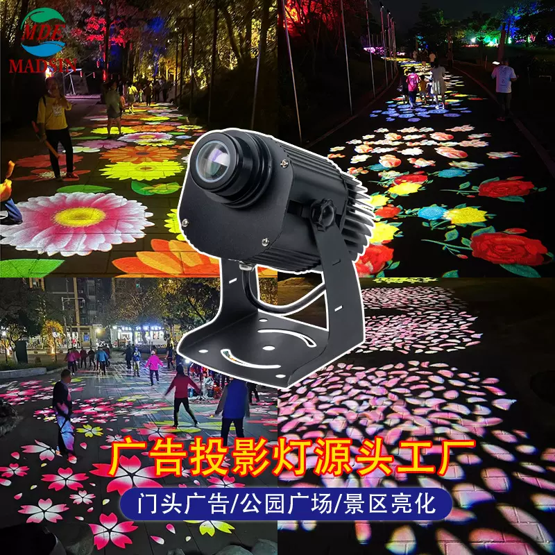 户外防水旋转地面图案LED投影仪logo投射灯光门头招牌广告投影灯