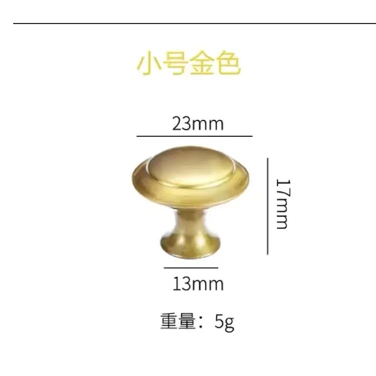 Gold [23mm] small size one