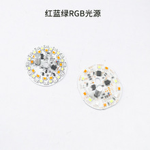 AC220V免驱动 线性恒流 RGB球泡灯板 红蓝绿球泡贴片光源