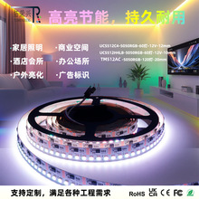 DMX512�ò�5050RGBW12V�ɾ��̌�ַMADRIX-compatible LED Strip