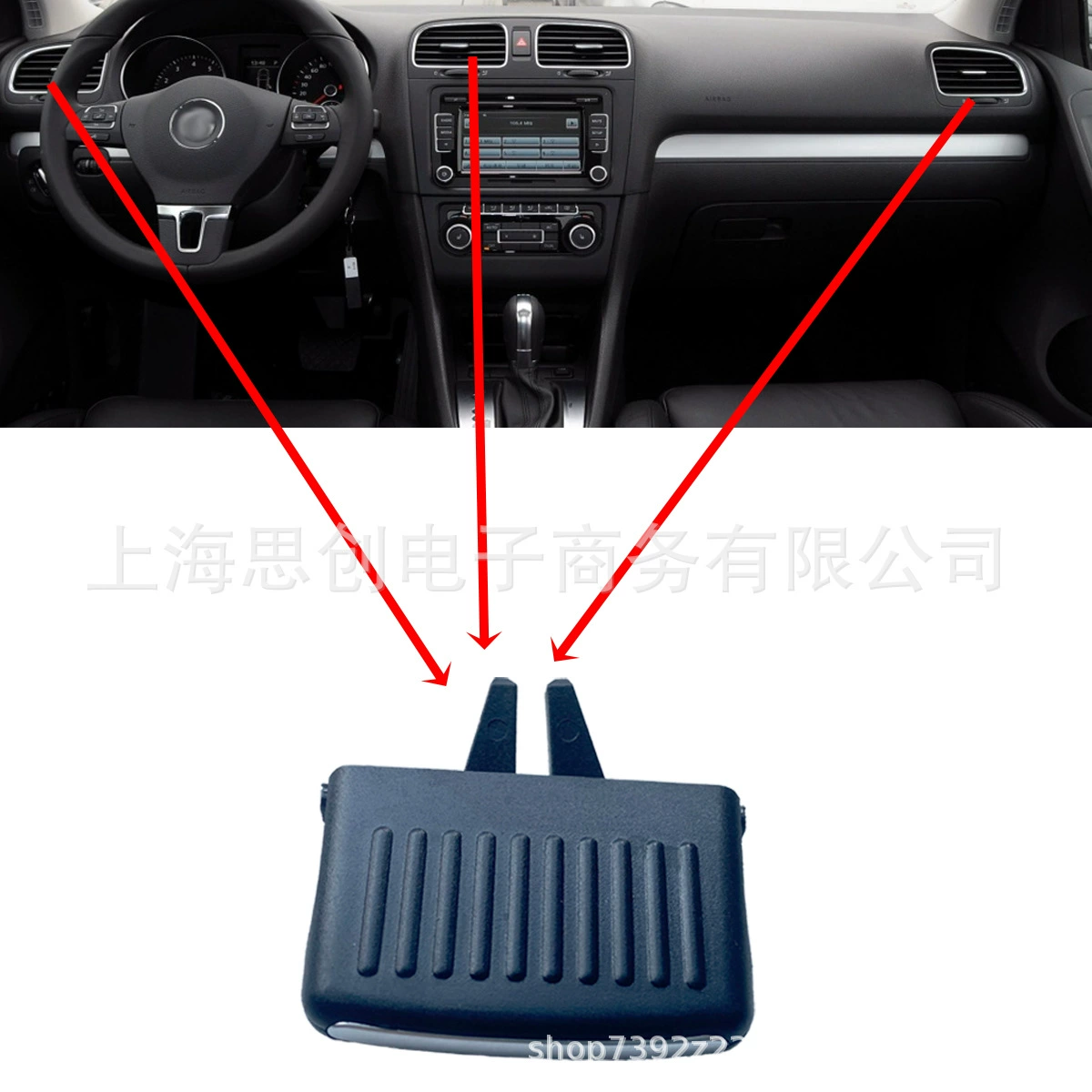 Применимо для Volkswagen Golf 6 High 6 GTI подруливающий кондиционер