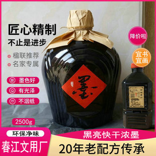 �������ø�Ͱ�b�����Ý�īī֭����ƿī֭�ÏSīˮ�ŷ��ĸɿ��