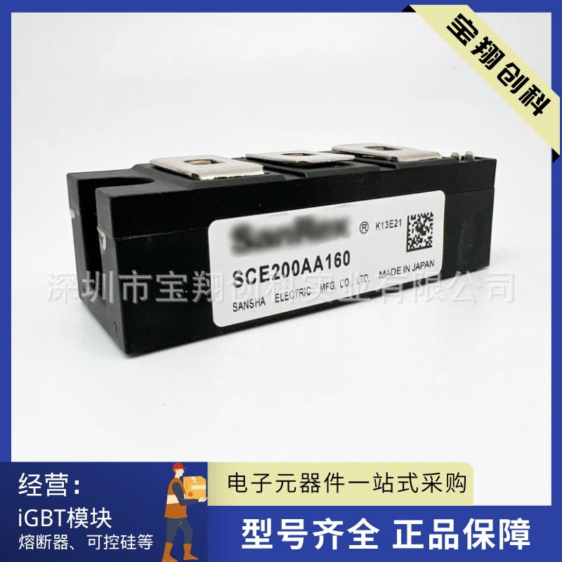 SCE200AA160 SCE200DA160 SCE160DA160 SCE160AA160 SCE150FA160