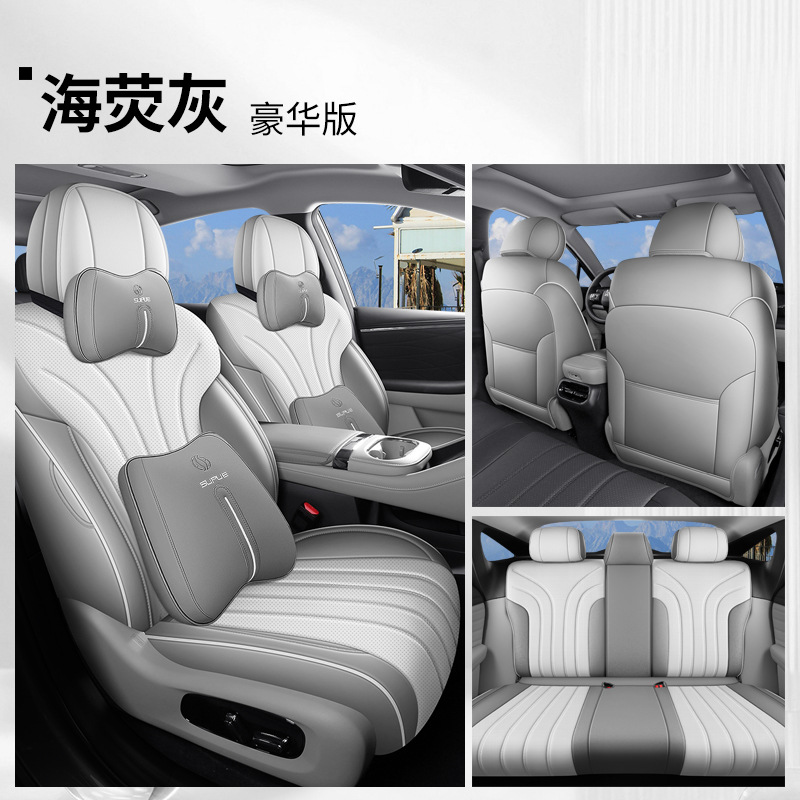 Modelə uyğun (Original) oturacaq örtükləri: Universal Car Seat Cover - sea-warbler-gray-deluxe-edition-rear-row-full-cover-aion-rt-dedicated-five-seats