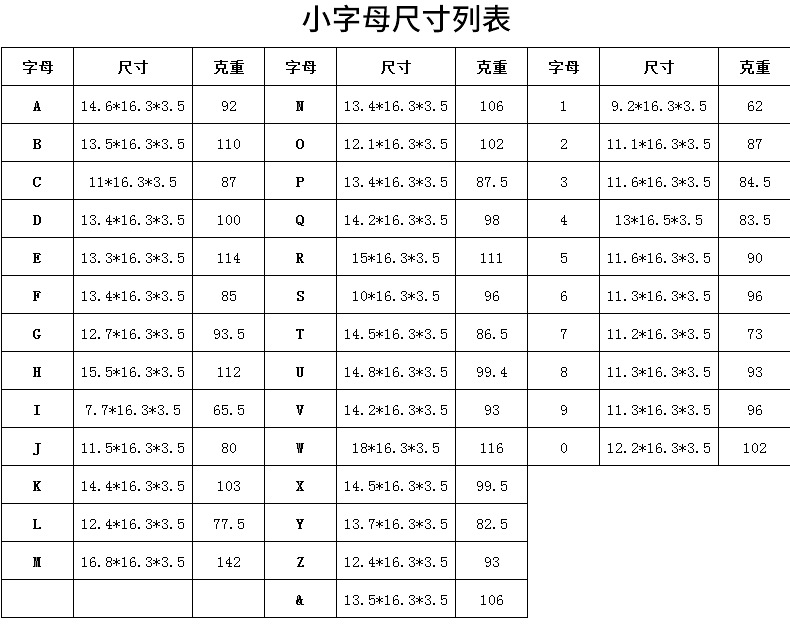 字母灯_08