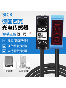 ԭ�bSICK���ˌ���ʽ���ι���_�PGTB6/E6/L6�R������ʽ�t�������