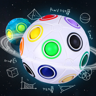 Magic Rainbow Ball Rainbow Ball Rubik's Cube Luminous Blue Green Orange Hand and Brain Coordination Interesting Children's Early Education Toys
