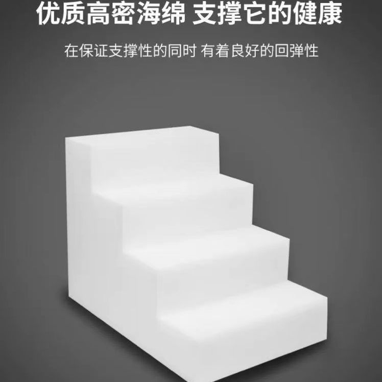 宠物大小型犬狗狗猫爬梯床楼梯台阶沙发边爬高上床海绵阶梯拆洗|undefined