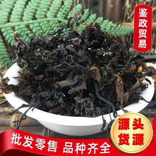 批发海藻散装落首新货海萝乌菜海带花海藻干可按要求磨海藻粉L
