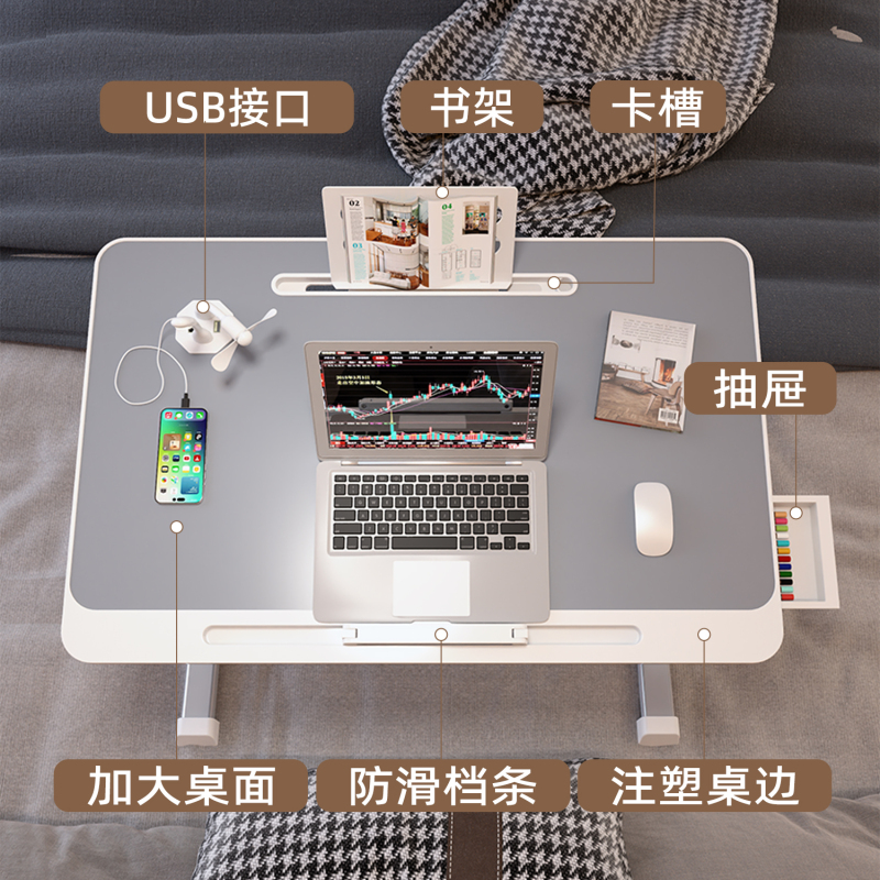 床上小桌子学习桌可折叠升降电脑桌书桌宿舍学生写字家用卧室坐地|undefined
