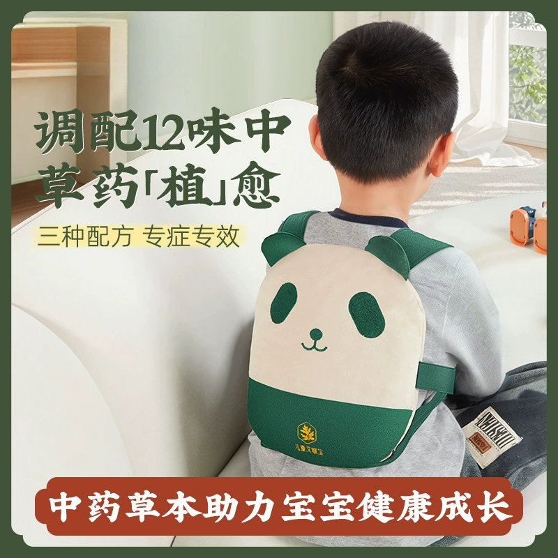 Детский набор горячего компресса Yunjiang для детей, моксибуция, согревающий пакет для спины, электроподогрев селезенка и желудка, физиотерапия