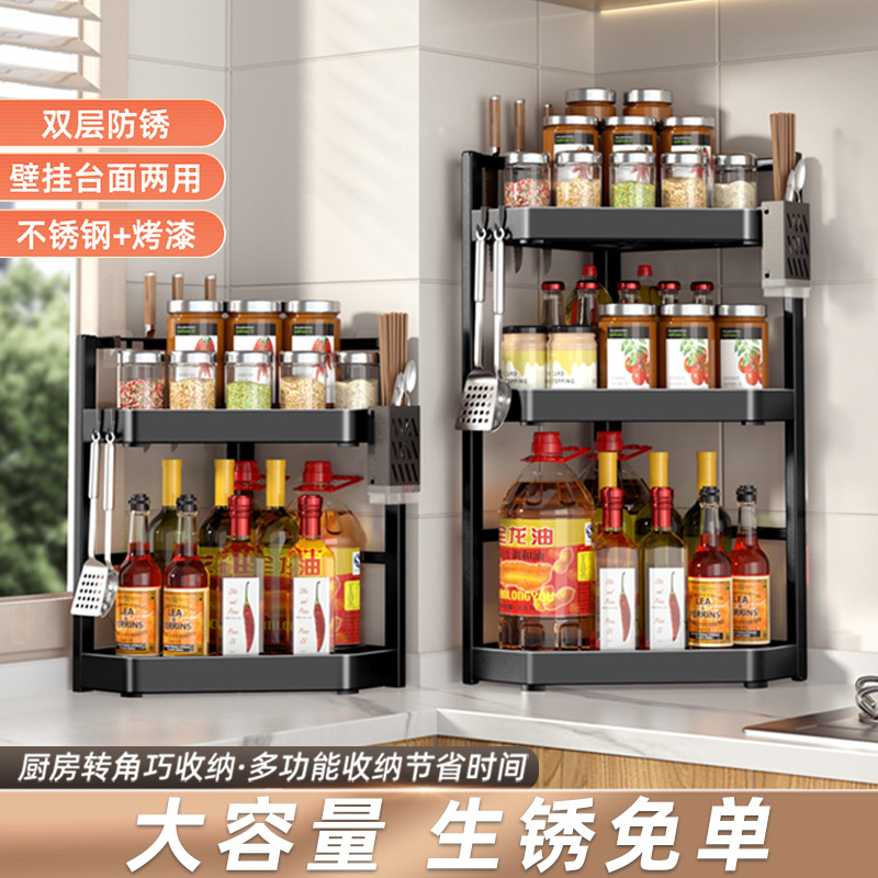 厨房置物架台面多层免打孔三角调料架转角刀具筷子调味瓶收纳架子