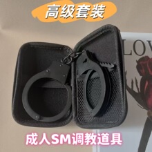 密室道具手铐剧本杀SM情趣手镯束缚调教 成人用品大手扣配新品包