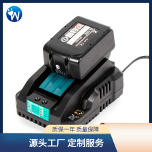 �m��makita����γ�3A4A 14.4V 18V�늳�DC18RD늄ӹ��߳����