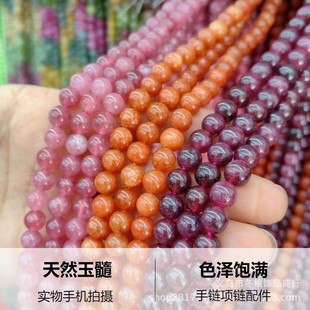 ��Ȼʯ��ʯ��ݮ������ɢ�� ɺ���t�A����朰��ƷDIY�ֹ��Ʒ���