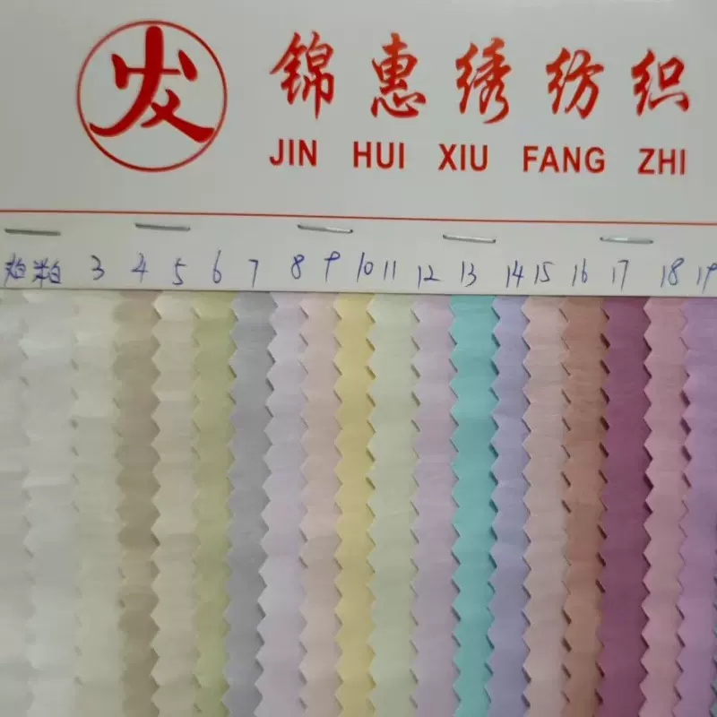 梭织布料  60支棉棉洗水皱 平纹春夏款微皱肌理风格上衣衬衫面料