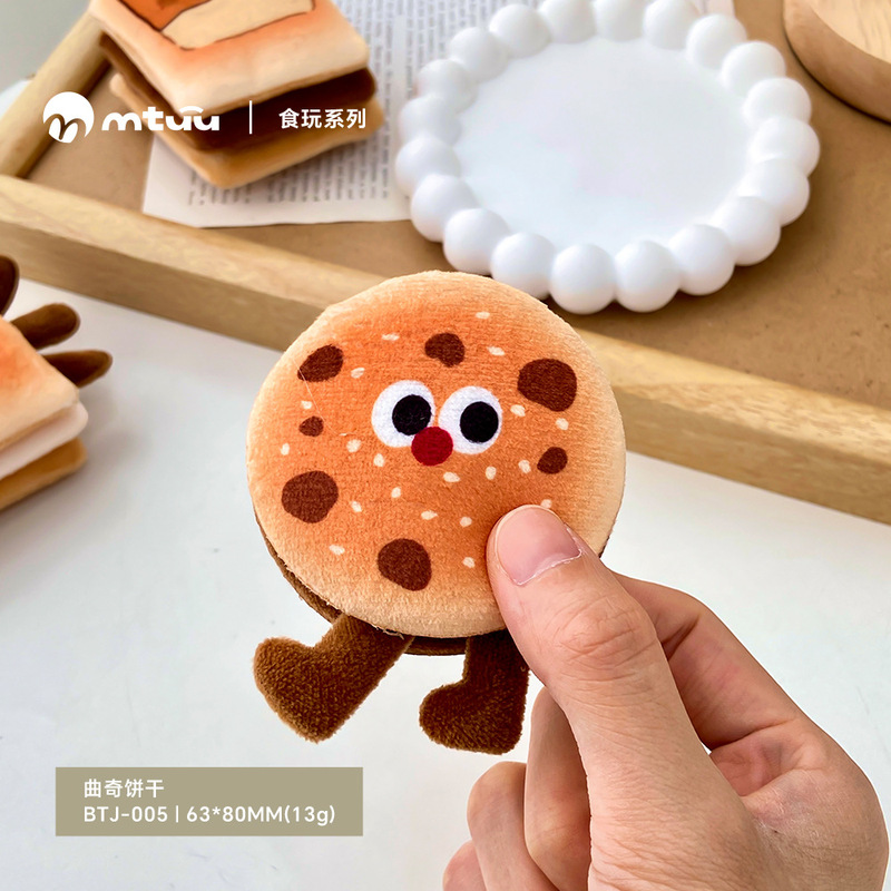 居家冰箱贴趣味可爱美食毛绒小面包装饰磁贴卡通百搭创意玩偶摆件|undefined