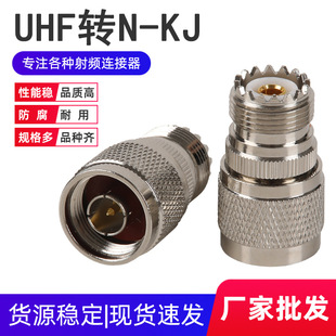 ���l���v�C�D���^UHF�DN-KJ N/L16���^�DM/UHF/SL16ĸ�^UHF-K/N-J