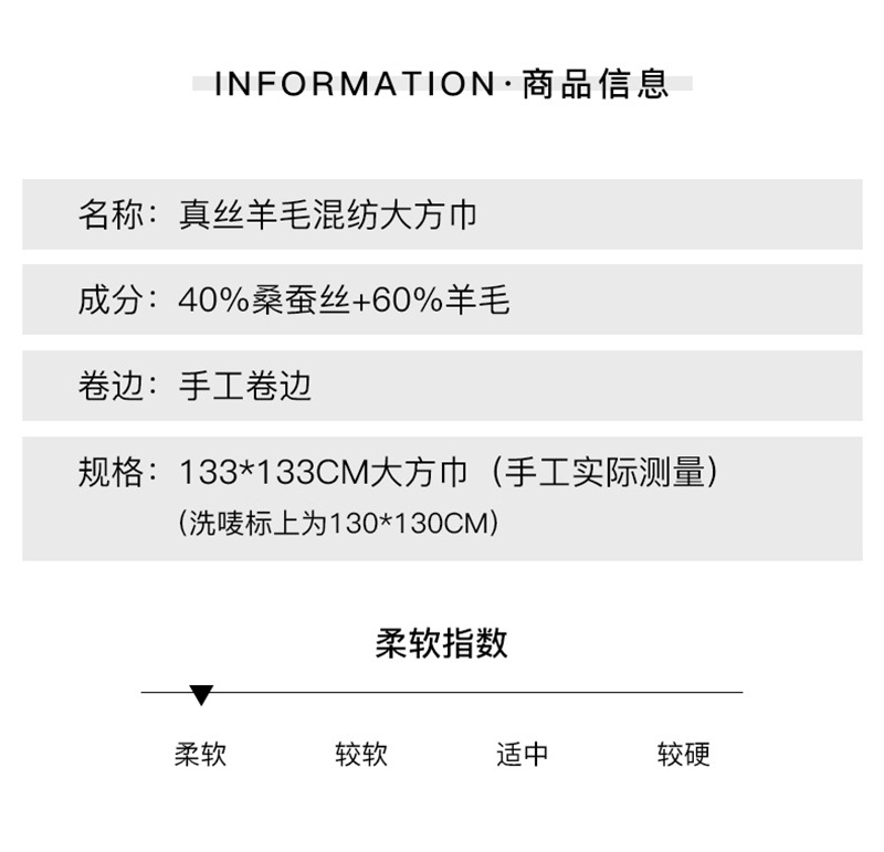 披风骏马羊毛真丝围巾女秋冬送礼轻奢丝毛保暖大方巾披肩外搭详情2