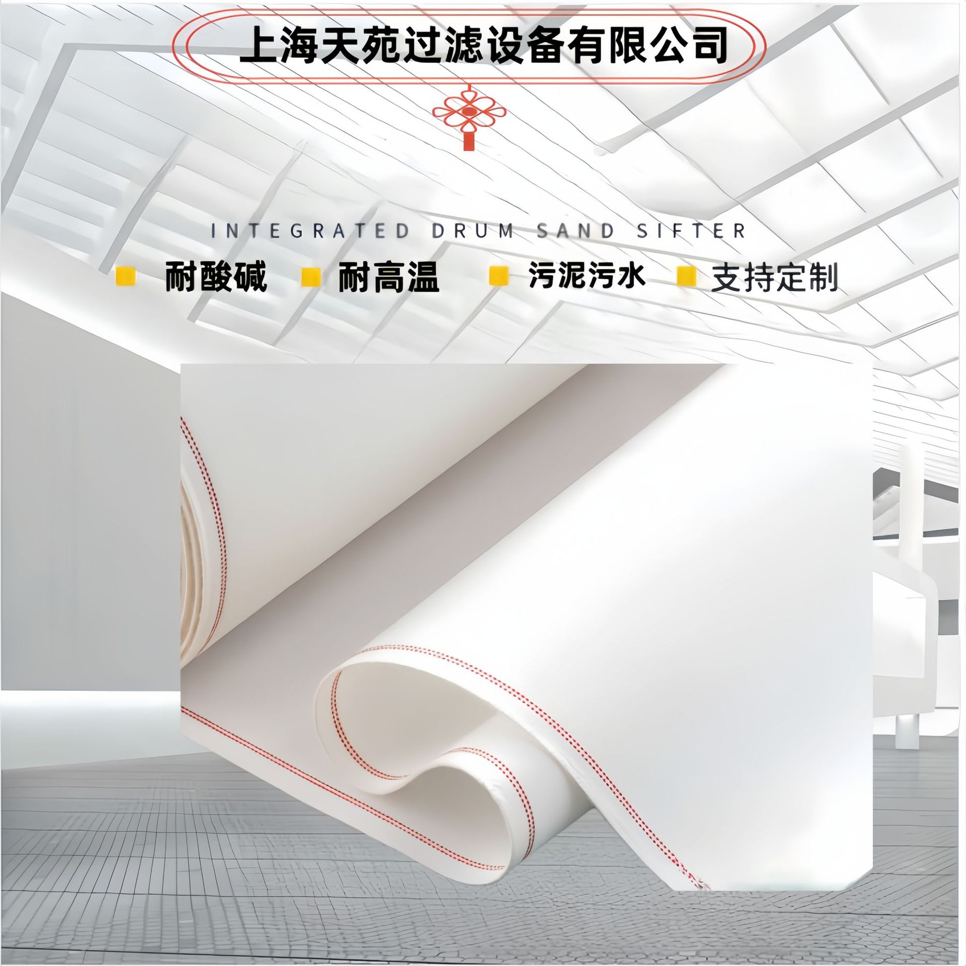 过滤布 滤布 过滤布300目 400目 500目 双层滤布过滤布