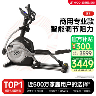 ����E7PRO�E�A�C���ý���������̫�������C����ǰ�õ�ɽ�E�A�x