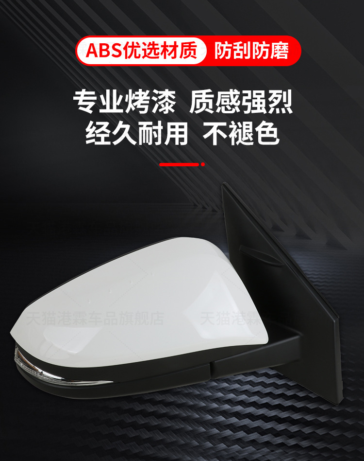 Suitable for 13-18 Toyota Rav4 Rearview Mirror Assembly Rav4 Reversing Mirror Reflector Left and Right Assembly