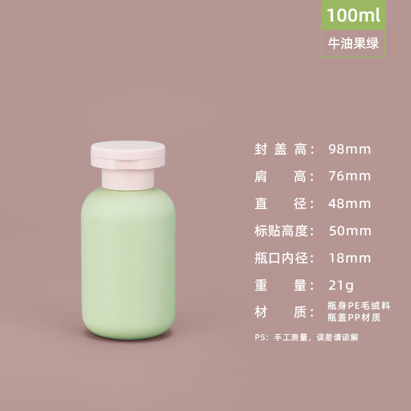 亚马逊热销PE毛绒软料绿分装瓶按压乳液瓶洗手液沐浴露瓶塑料空瓶|undefined