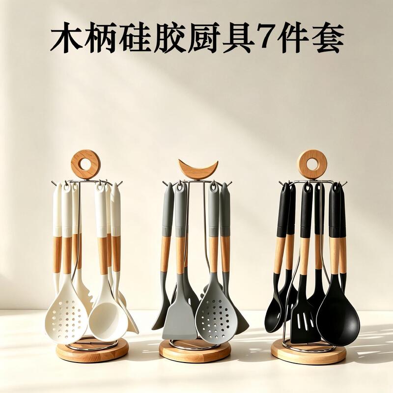 Cross-border wooden-handle silicone kitchen utensil set, 7 pieces, non-stick, heat-resistant, includes cooking spatula, spoon, and ladle, with a stand