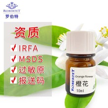 �{��ԭ�Ͼ��͆η��Ȼ���ˮ�{����diy��ˮԭ�φ����Ø�10ml��ˮ��
